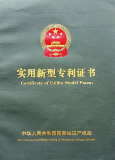 充氣型管道封堵專利