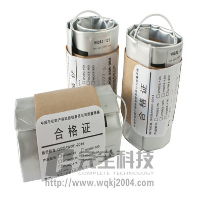 充氣型管道封堵氣囊