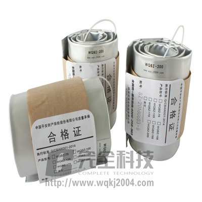 充氣型管道封堵氣囊