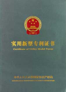 重復(fù)利用電纜管密封裝置專利
