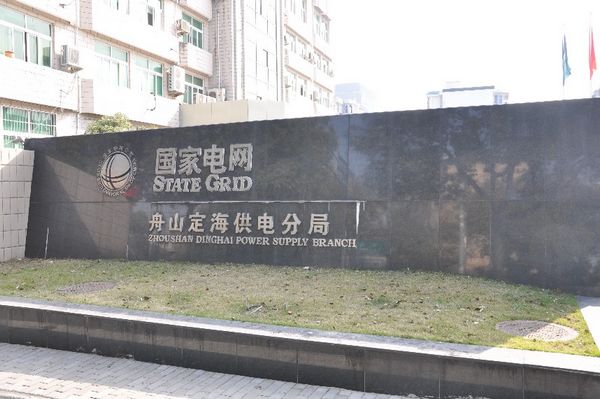 ��ɽ������늷־�