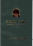 �������|�ܵ��ܷ�ϵ�y���P�C��