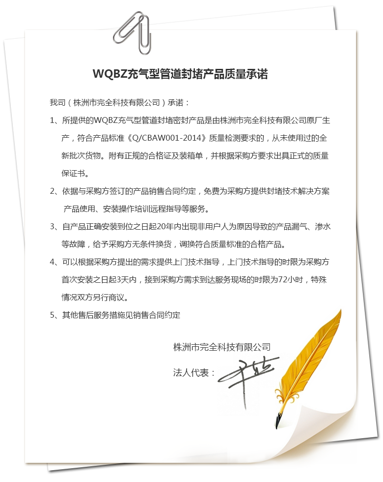 ��ȫ�Ƽ����Z��