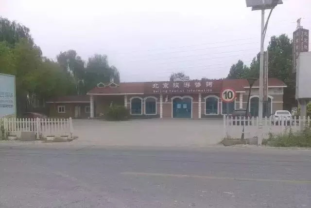 ��ɽ�L�ϝ�ع��@������ԃ̎���վ