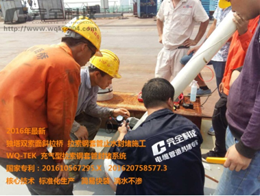 新建單塔雙面斜拉索橋索導管封堵施工3