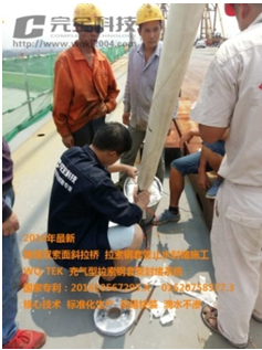 新建單塔雙面斜拉索橋索導管封堵施工4