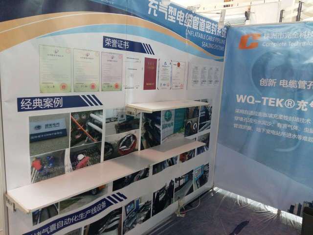 ��ȫ�Ƽ�չ��