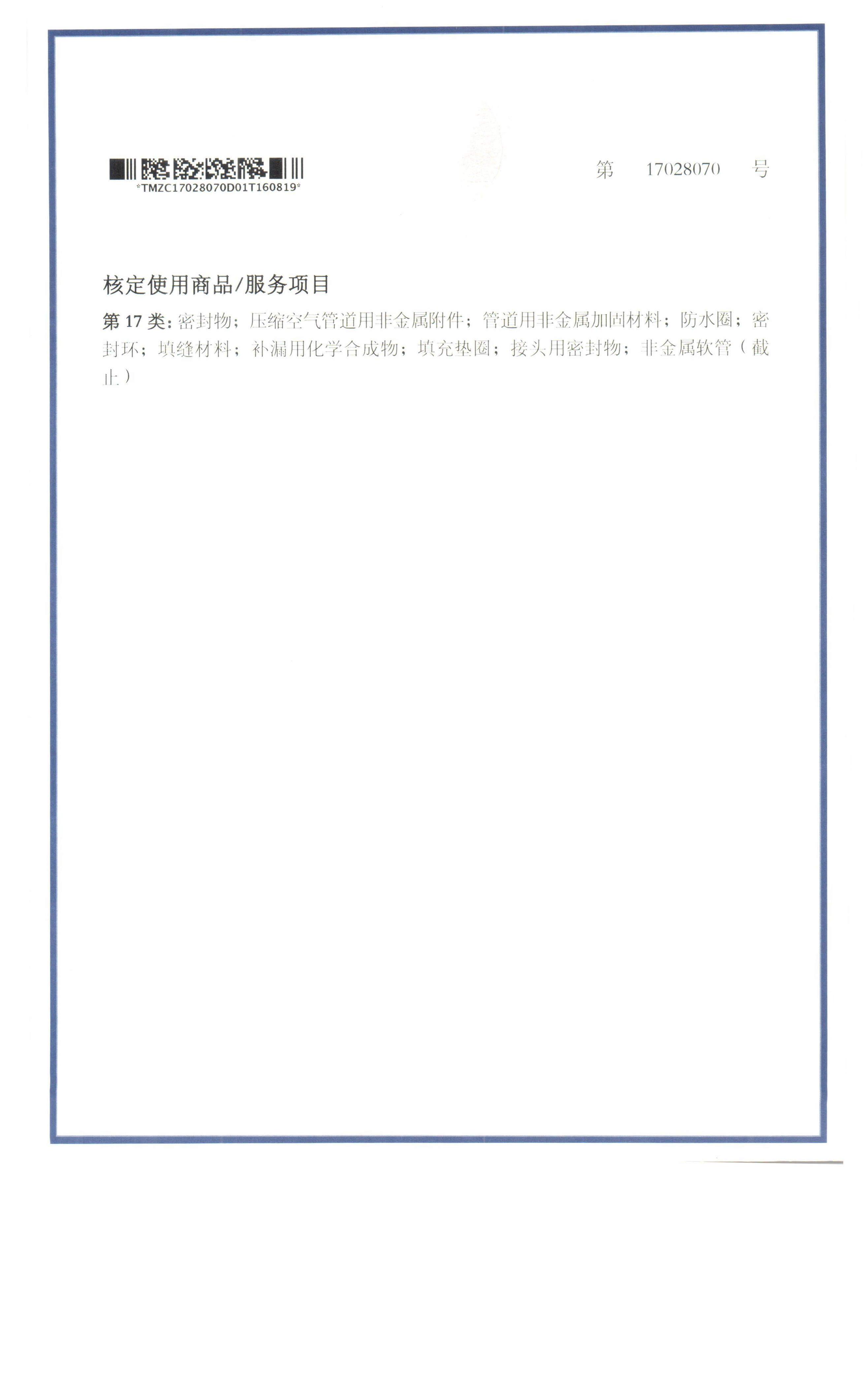 �̘�ע���C