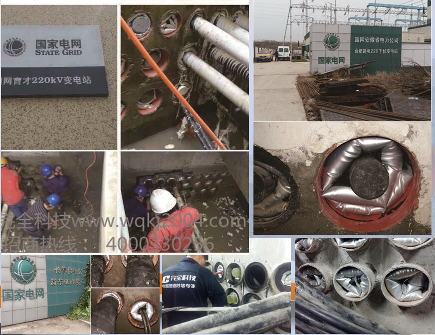 WQBZ�������|�ܵ�����b�õĹ��̑���