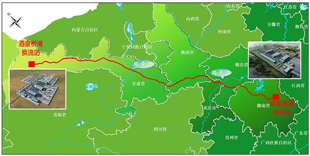 酒泉-湖南800千伏特高壓直流輸電工程啟用