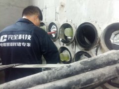 늾��M���ܵ���ˮ�ܷ��³��÷���