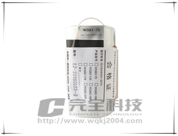 充氣型電纜管道封堵氣囊