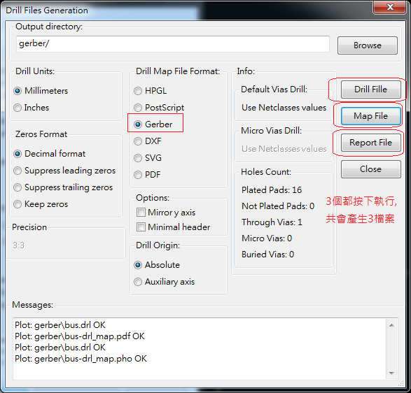 產生Drill File及 Map File 的Gerber 檔案，此會產生描述此PCB所用到的鉆孔的孔徑尺寸及鉆孔的座標資訊。