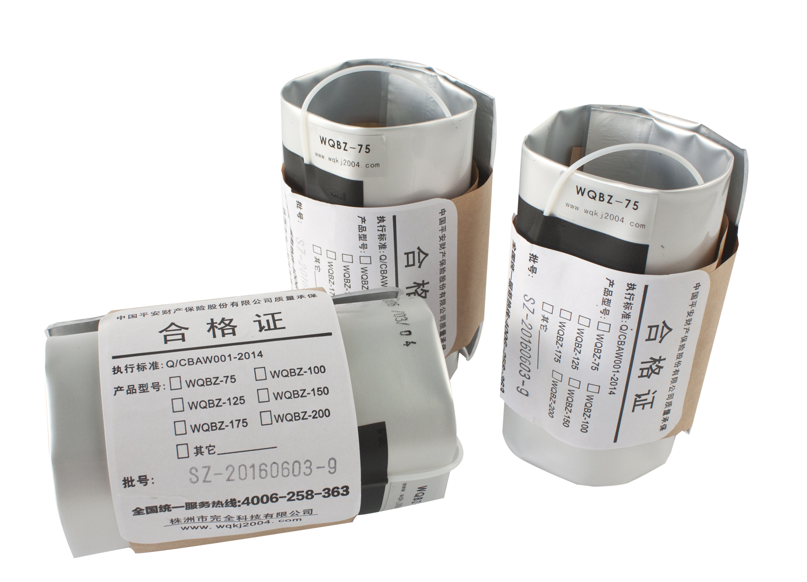 充氣膨脹式電纜密封裝置