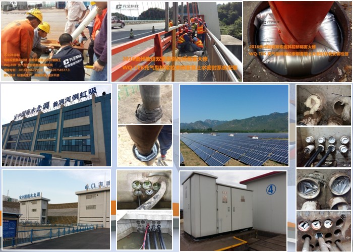 ��|�׹ܷ�©�����ͷ�·�ʽ