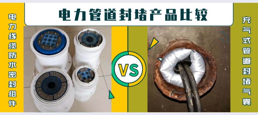 ���ܵ�������c������|��ˮ�M���ܷ�M���Ĳ��