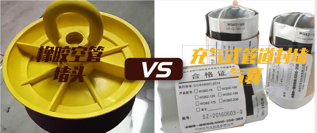 ����ܵ�������c���z�չܶ��^�ą^�e���ﲻһ��