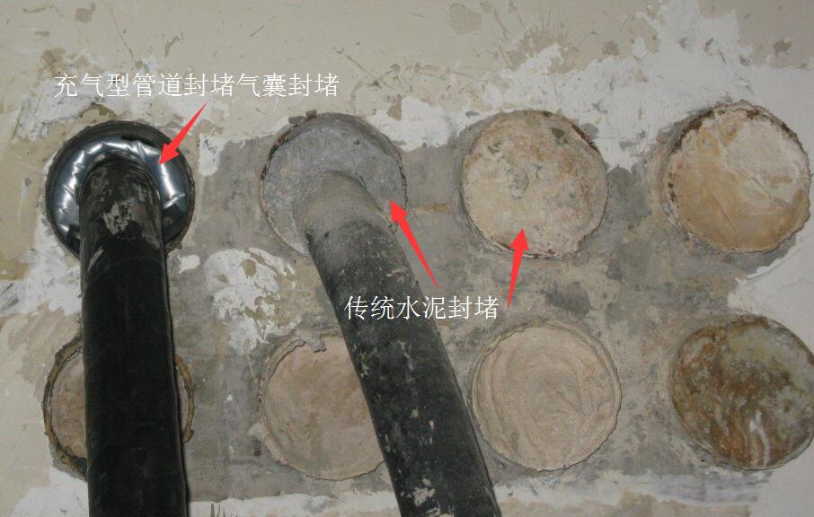 電纜過墻洞怎么封堵