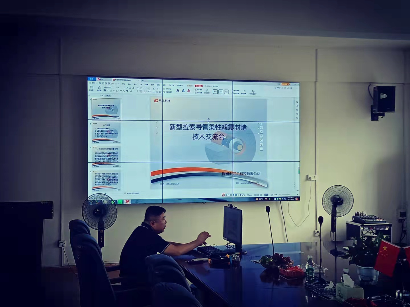 拉鎖導管柔性封堵