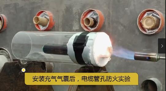 防火實(shí)驗(yàn)