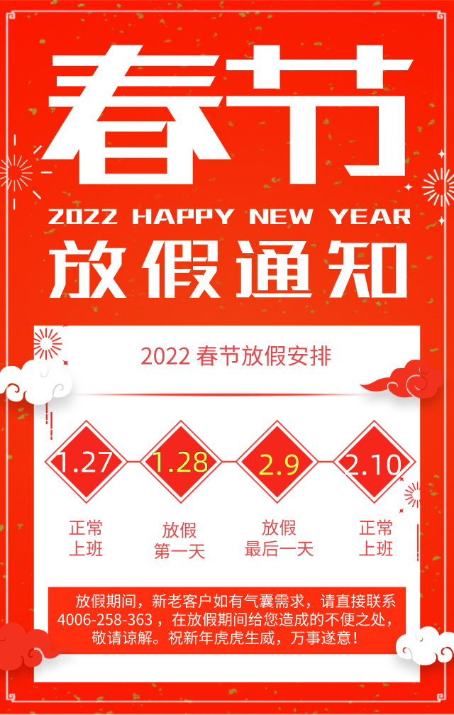 2022�깫˾�����żٰ���