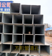 充氣型封堵產(chǎn)品對方形管孔的封堵方式