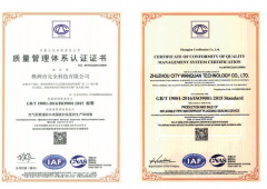 鋁合金氣囊橋梁導管防水密封裝置該裝置的密封性能如何檢測?