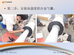 鋁合金氣囊橋梁導管防水密封裝置的市場價格大概是多少?